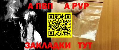 тгк Апрелевка