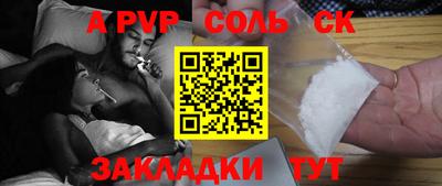 mdma Волгодонск