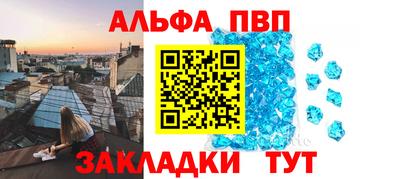 мяу мяу мука Волжск