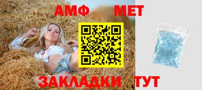 мяу мяу мука Волжск