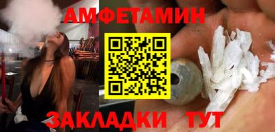 mdma Волгодонск