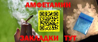 mdma Волгодонск