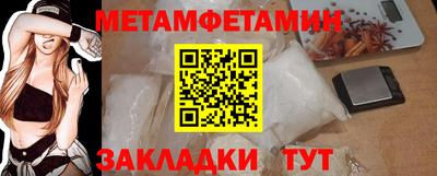 бутират Апшеронск