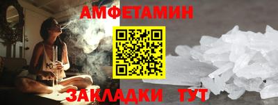 мяу мяу мука Волжск