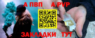 крисы Волжский