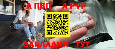 бутират Апшеронск