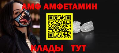 мяу мяу мука Волжск