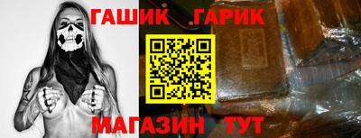 гидра Аргун