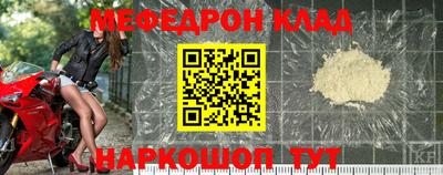 мяу мяу мука Волжск