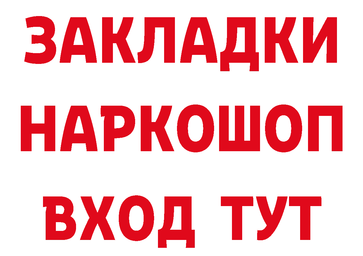 А ПВП кристаллы tor даркнет гидра Выборг