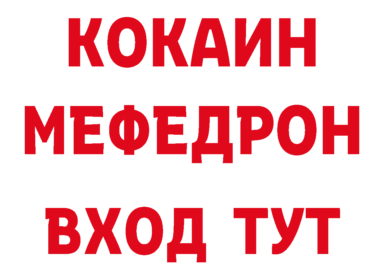 Наркошоп нарко площадка состав Выборг