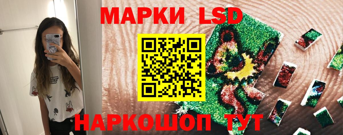 Выборг  LSD-25 экстази  Вход с VPN  Лсд 25 экстази кислота 