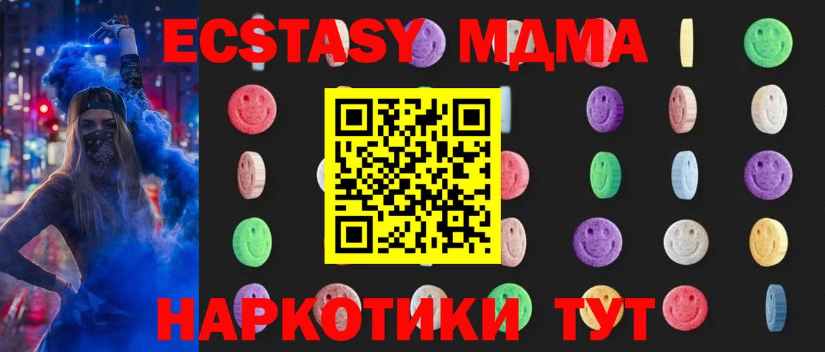 MDMA VHQ  MDMA  Выборг  МДМА Molly 