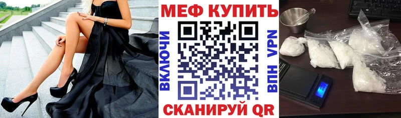 хочу наркоту  Выборг  МЯУ-МЯУ VHQ 