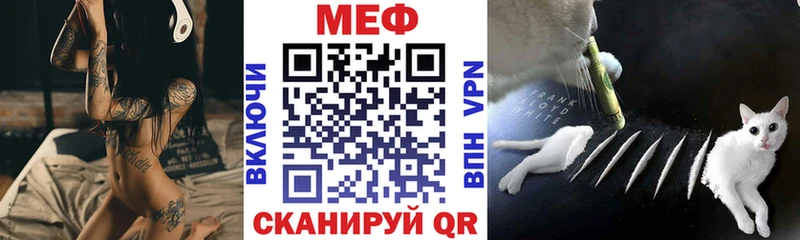 МЕФ мука Выборг
