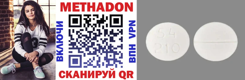 МЕТАДОН VHQ  ссылка на мегу как зайти  Выборг  где продают наркотики 