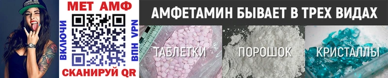 Метамфетамин витя Выборг
