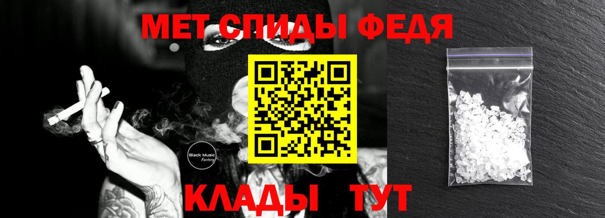 Первитин мет  Вход с VPN  Первитин мет  Выборг 