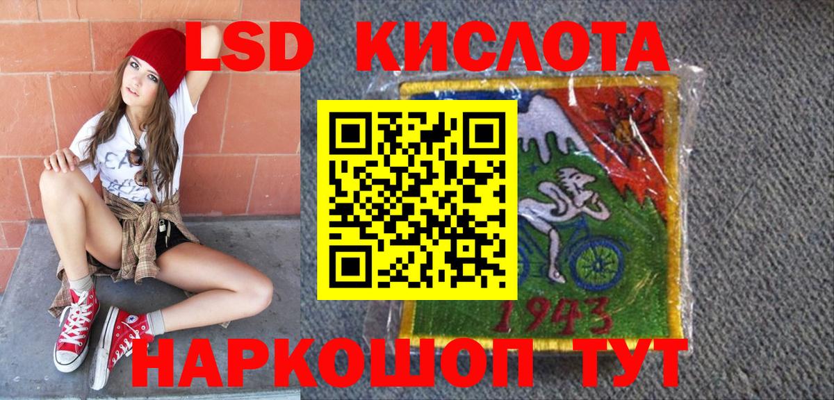 Выборг  Марки NBOMe 1500мкг  Марки 25I-NBOMe  Вход с VPN 