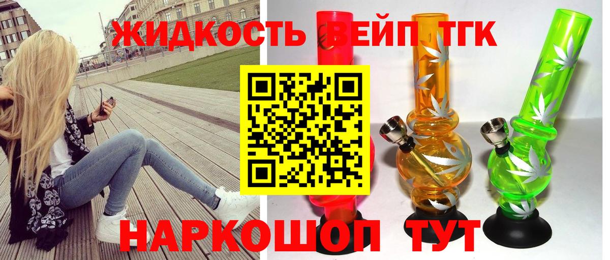 ТГК Wax Выборг