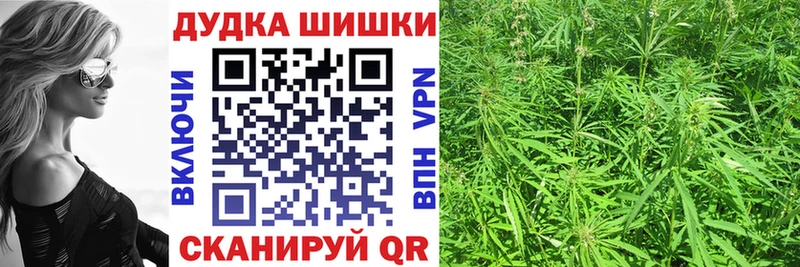 Бошки марихуана Ganja  Выборг 