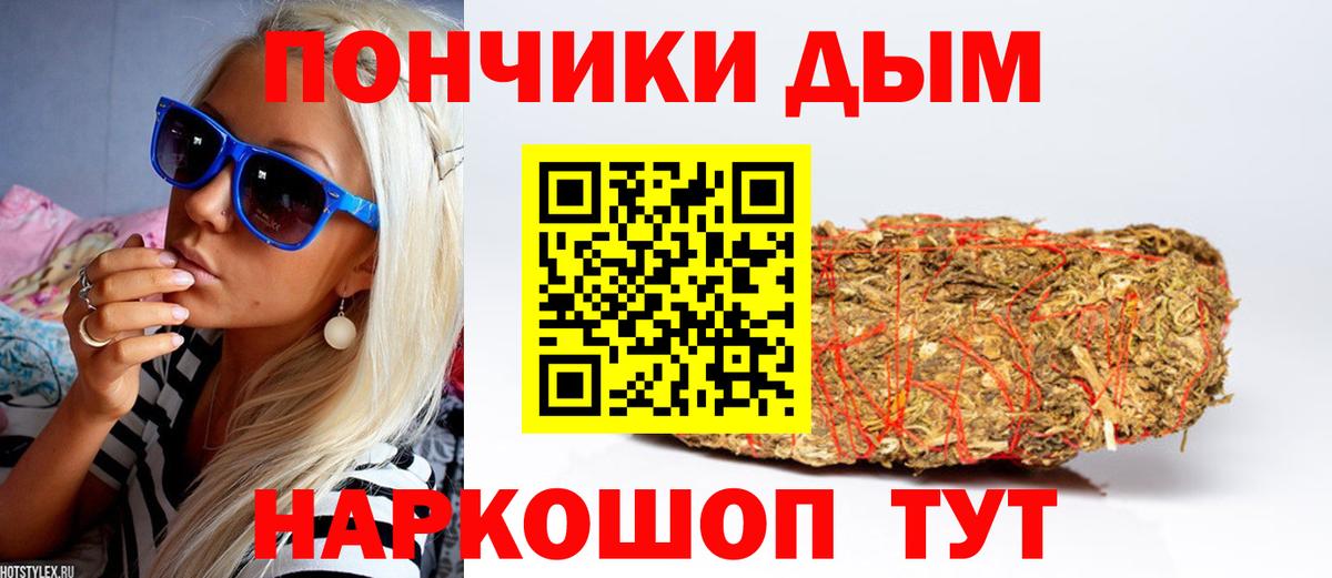 МАРИХУАНА тримм Выборг
