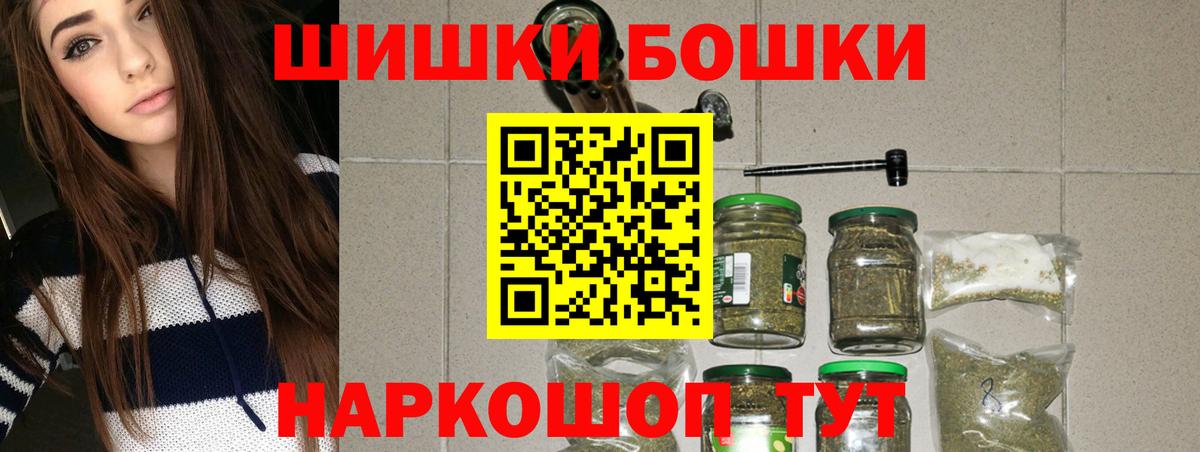 Шишки марихуана MAZAR  Бошки Шишки VHQ  Вход с VPN  Выборг  Марихуана Ganja 